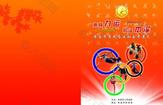 来在教练界