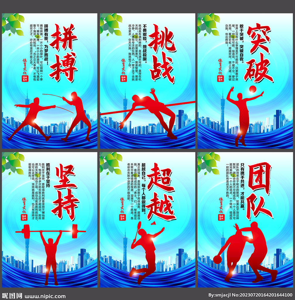 中国女足赢