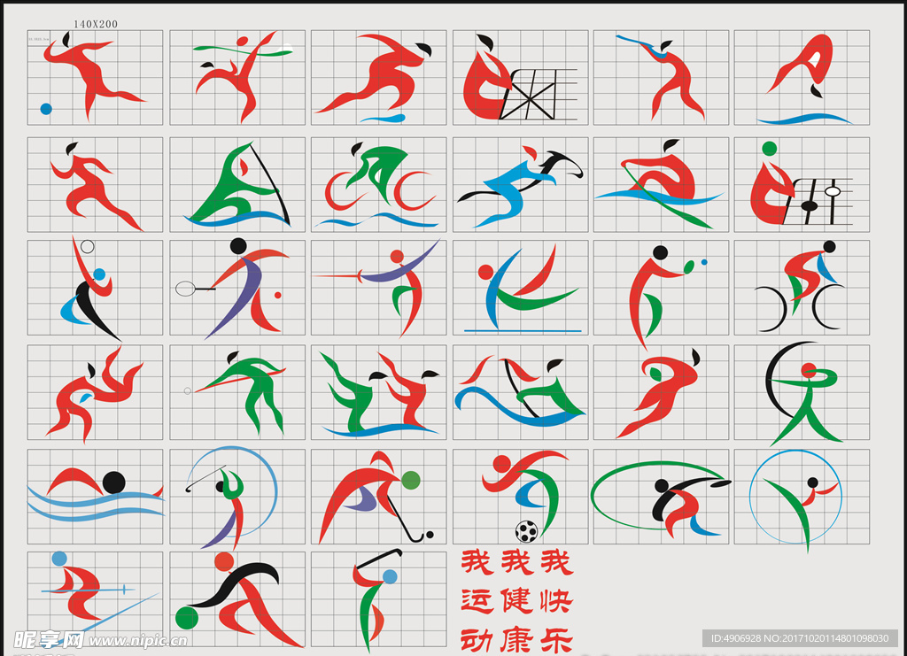 比赛的分析 比赛的分析