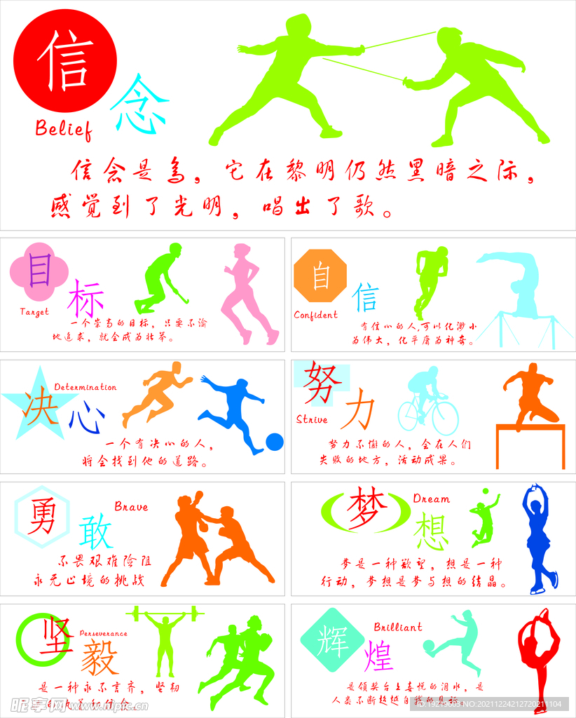 了球队的 了球队的